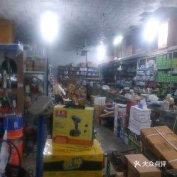 無錫生活服務指南 日用百貨購物信息匯總